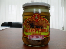 Говядина тушеная ГОСТ 54033-2010