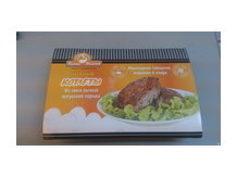 Котлеты яичный